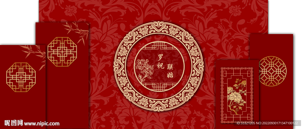 中式婚礼