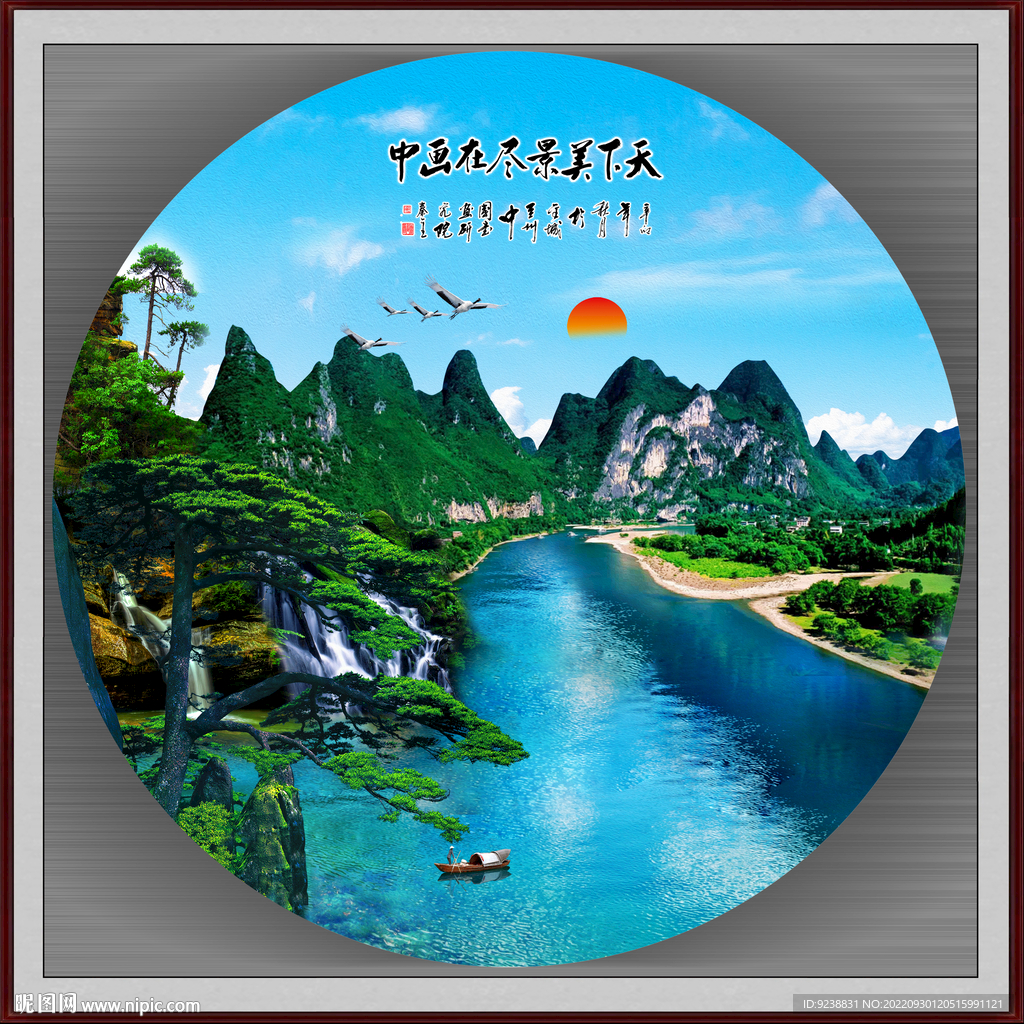 风景画