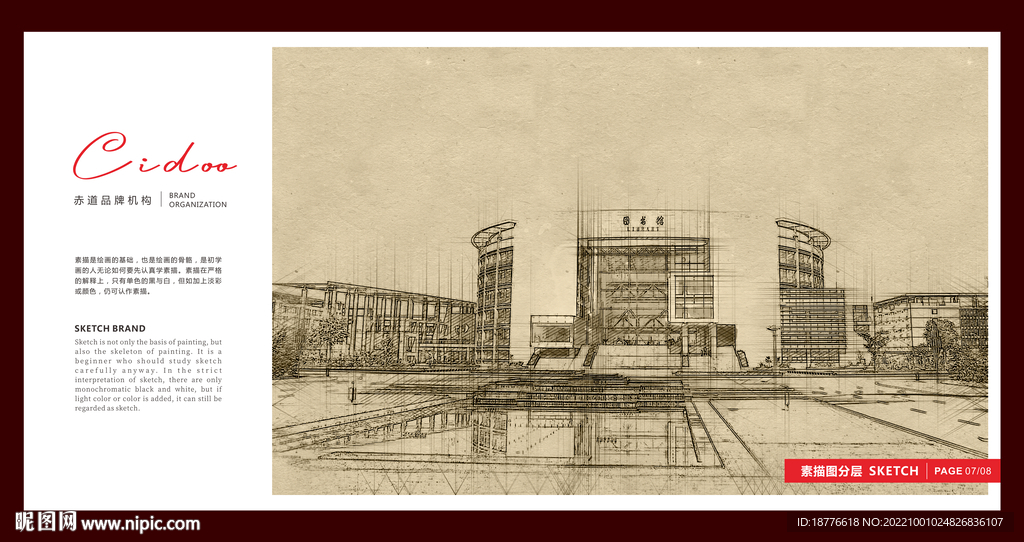 西安外国语大学