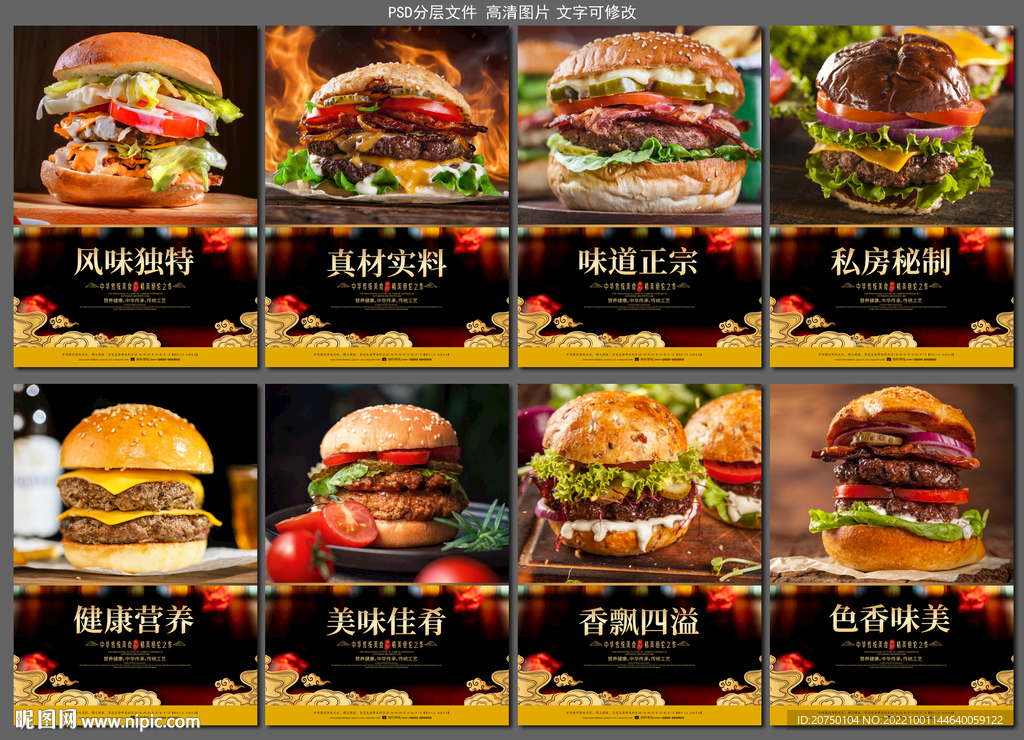 牛肉堡