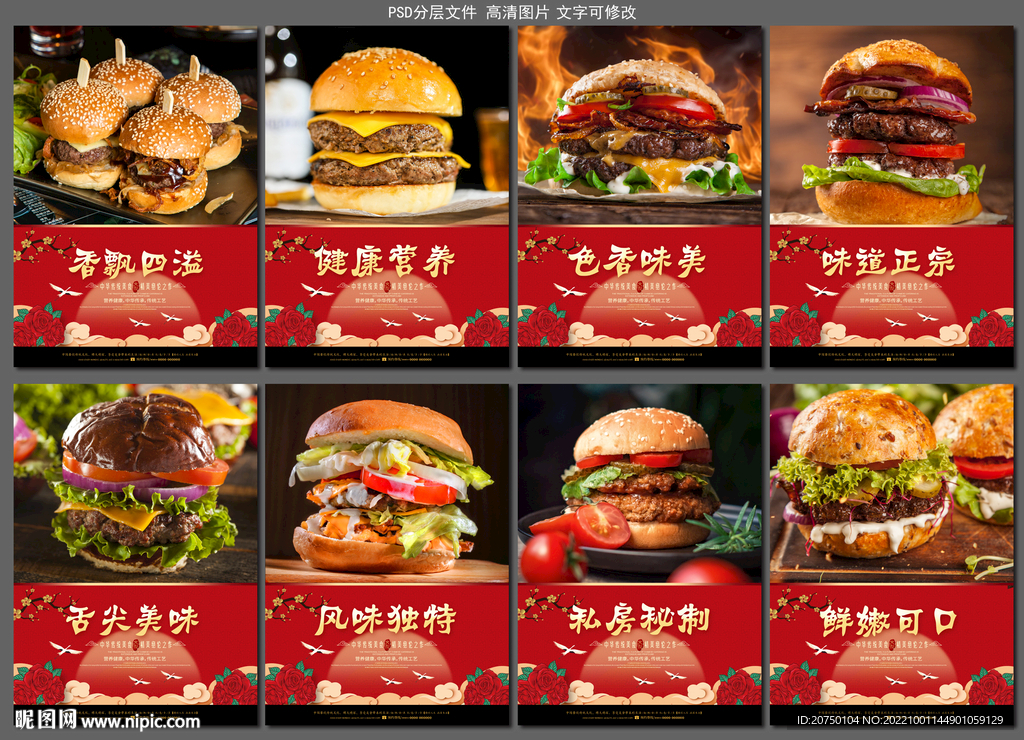 牛肉堡