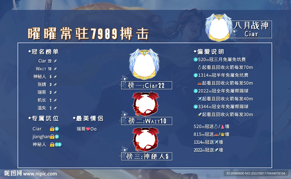 搏击背景图