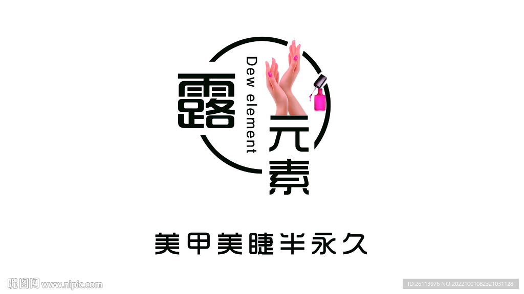 美甲美睫门头