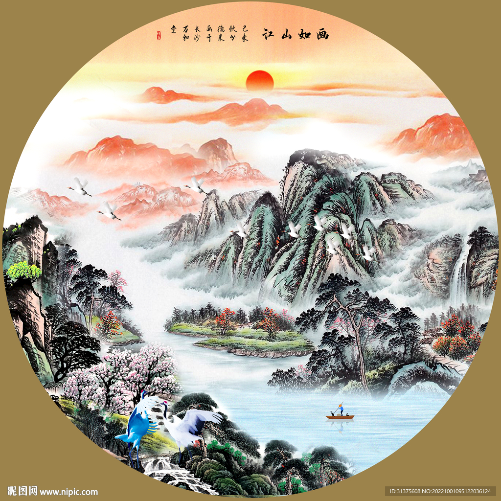 五岳独尊泰山日出