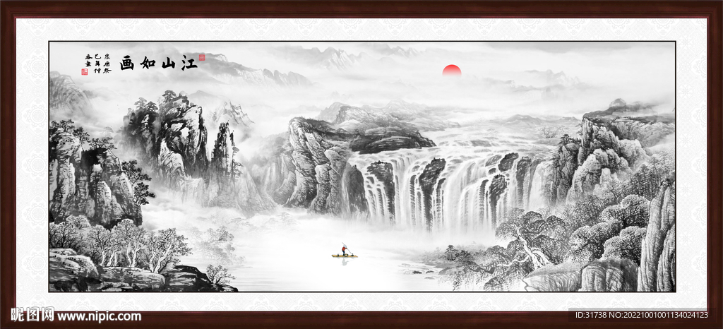 水墨画