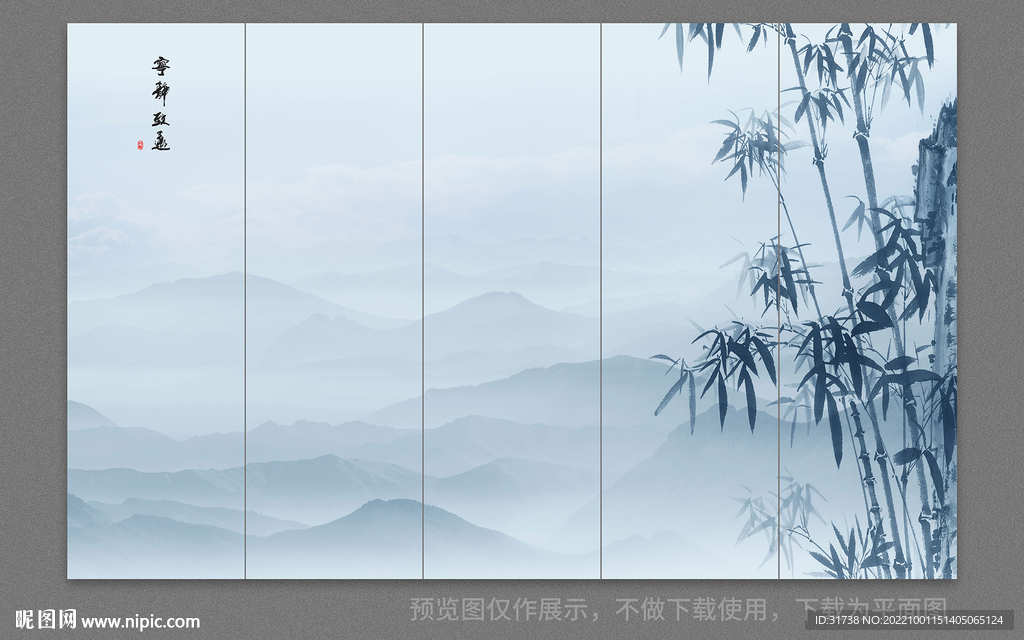 屏风水墨山水画