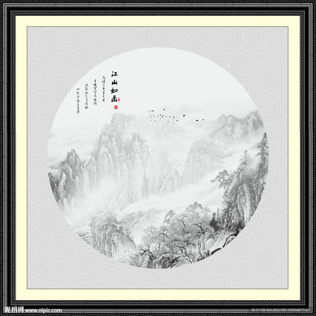 圆形水墨画