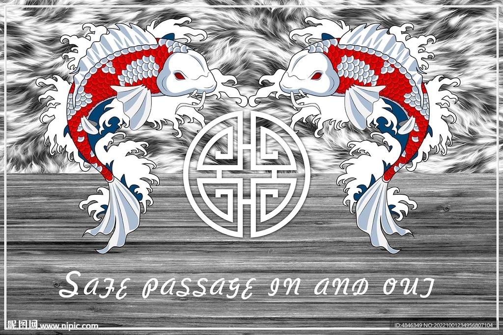 年年有余福吉祥地毯