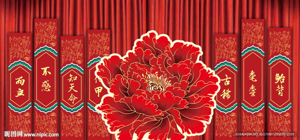 寿宴