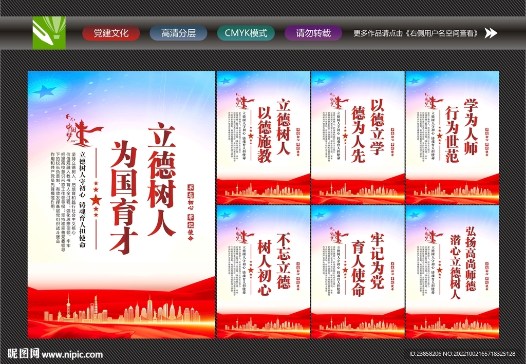 教师办公室标语