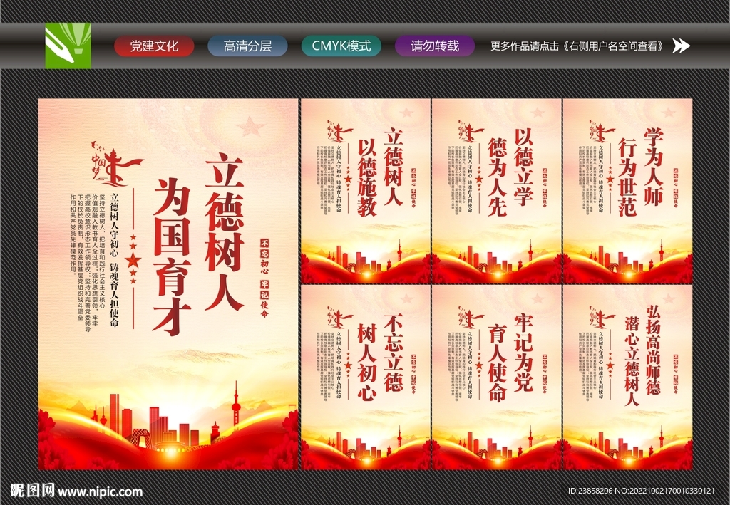 教师办公室