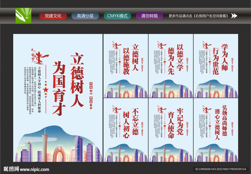 教师办公室