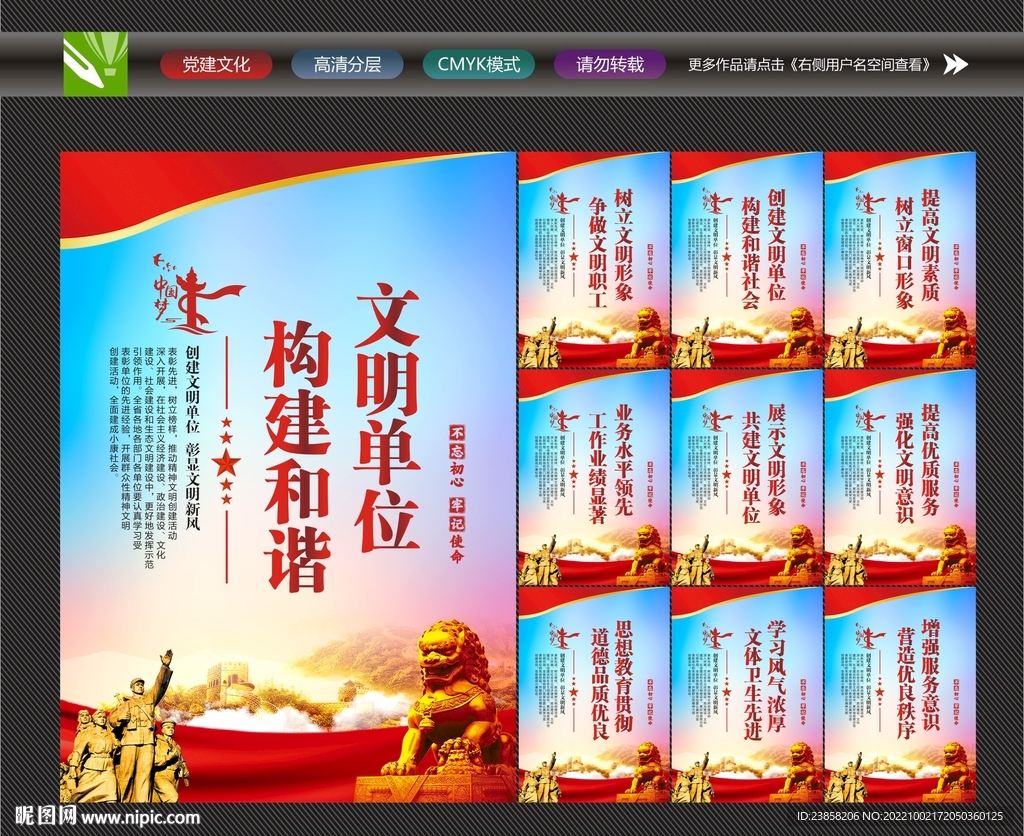 窗口单位