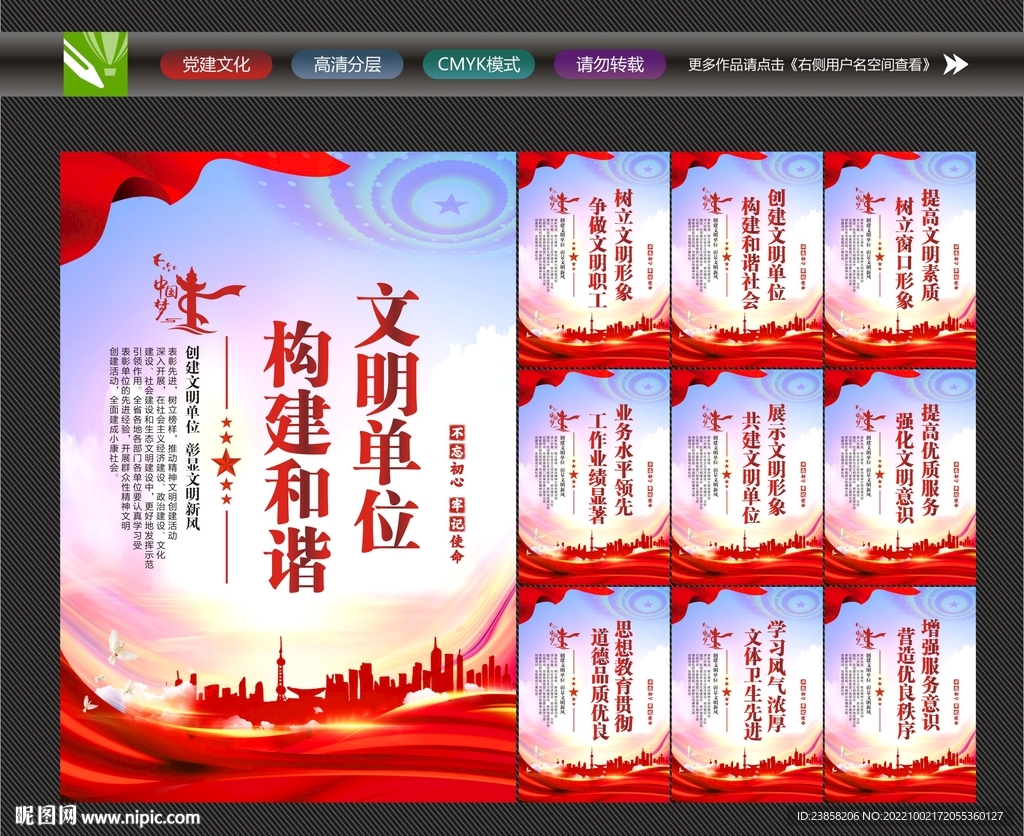 窗口单位