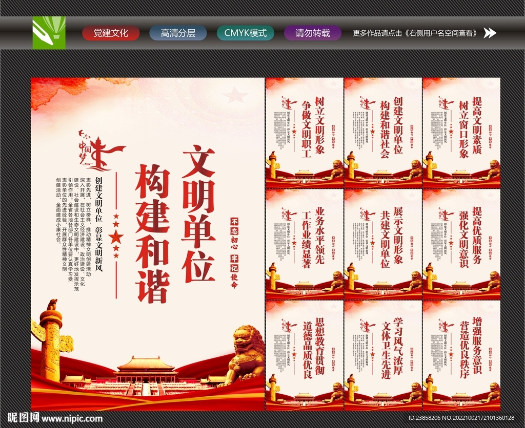 窗口单位