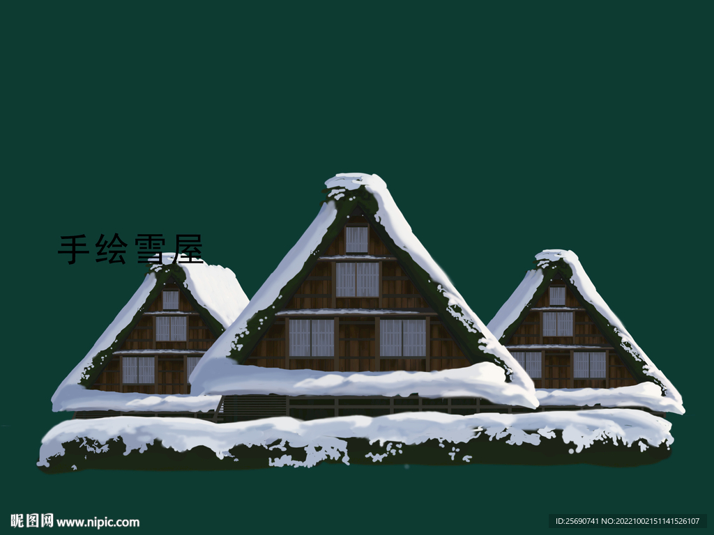 手绘雪屋素材