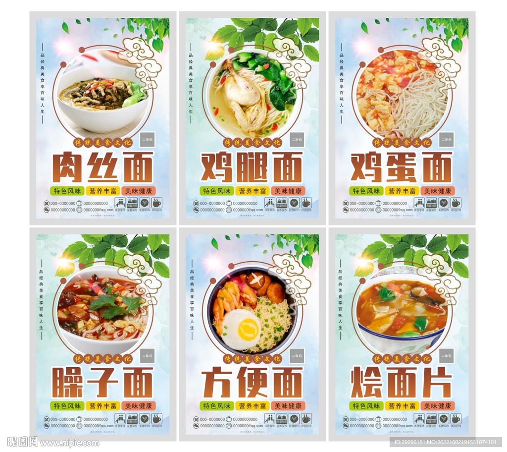 餐厅挂画