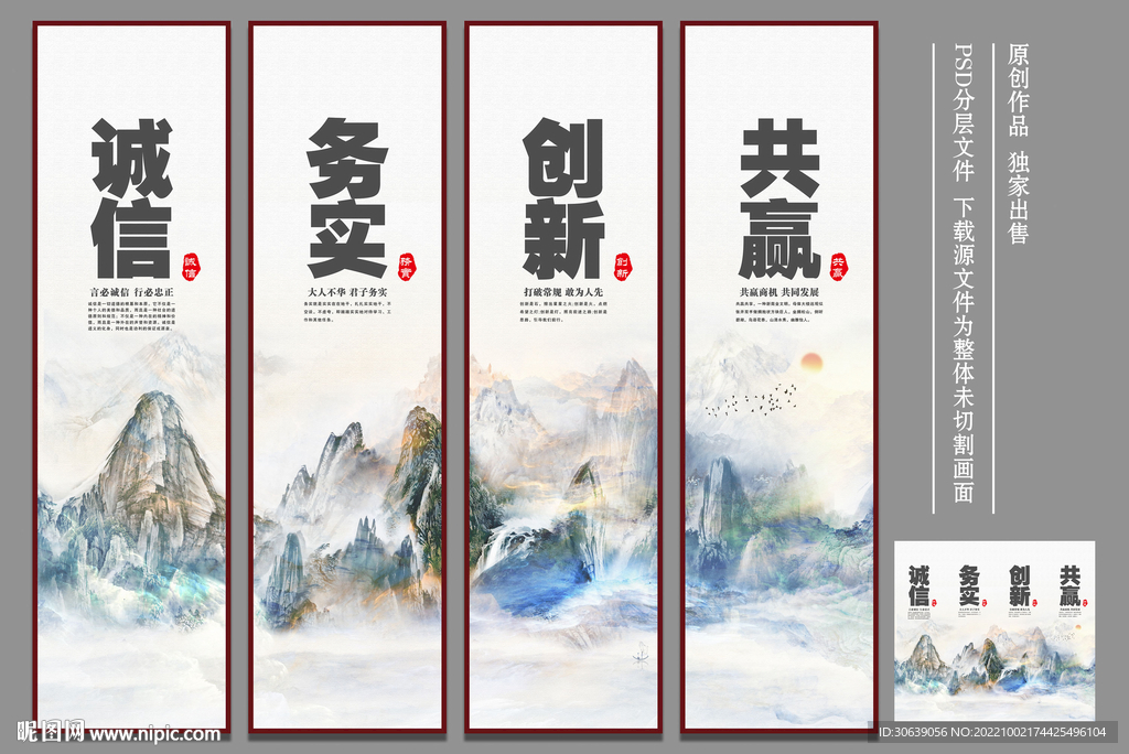 企业文化