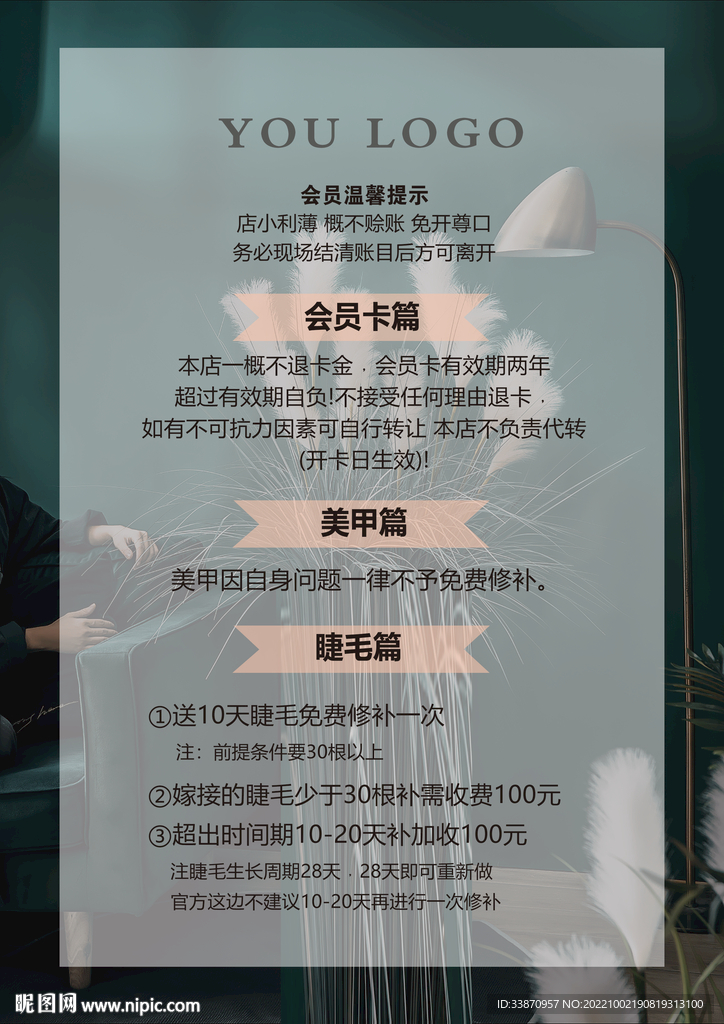 医美价目表价格表