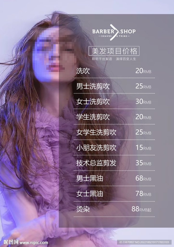 医美价目表价格表
