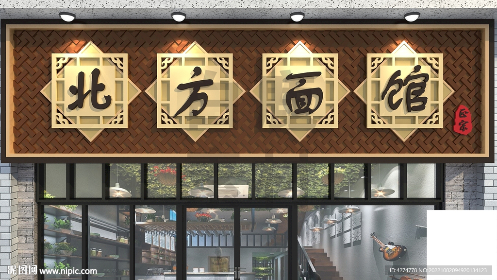 高档门头