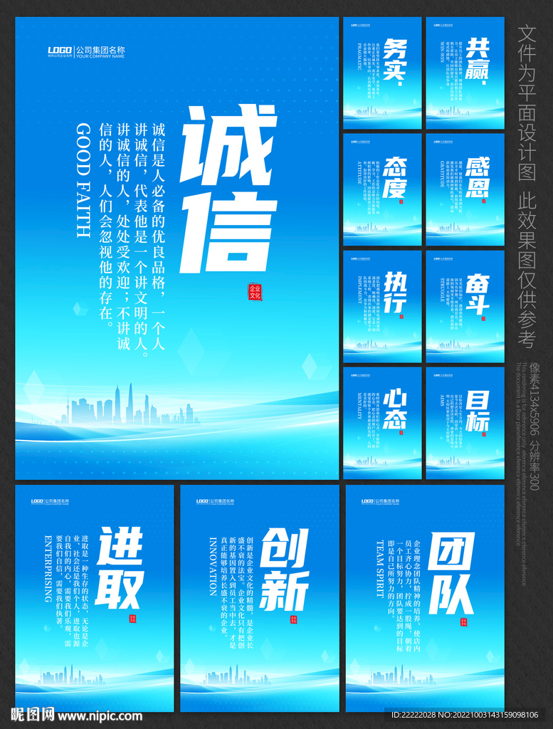 标语