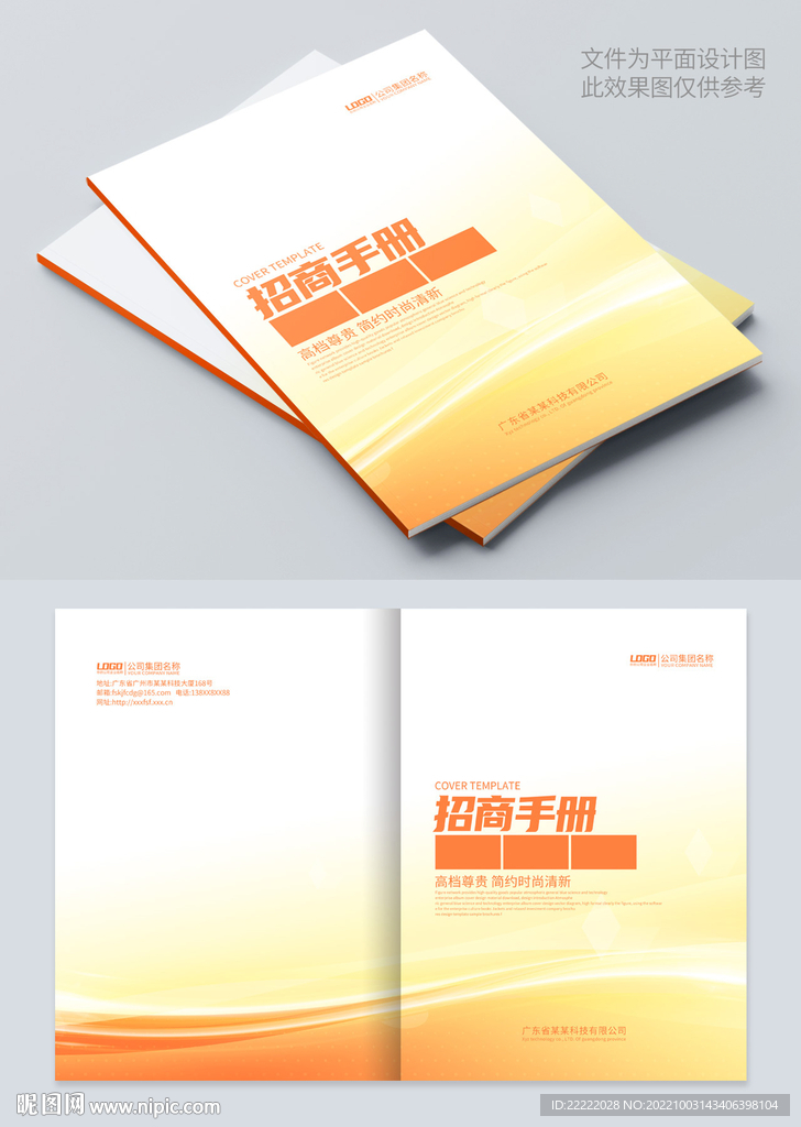画册封面