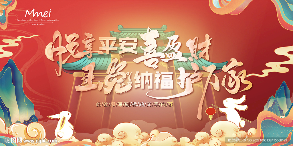 回忆主题设计