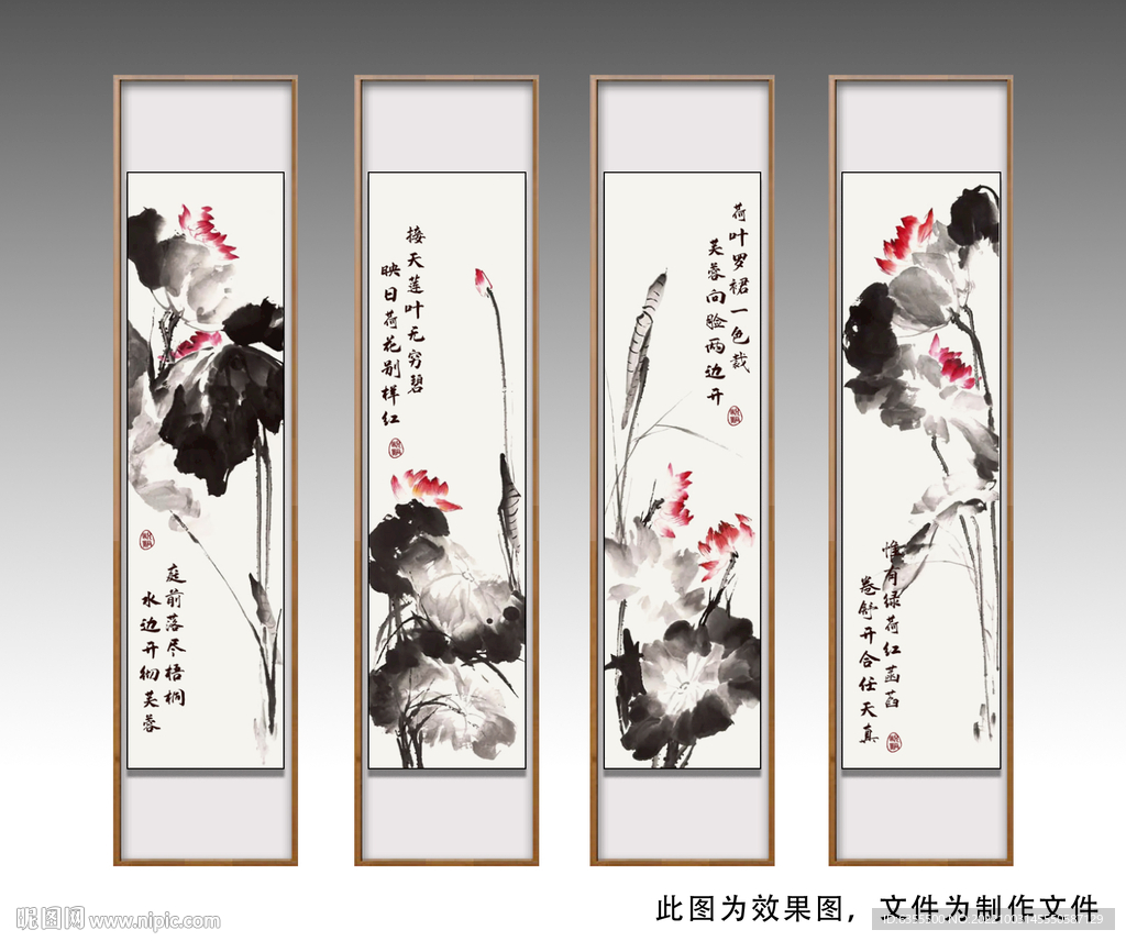 荷花