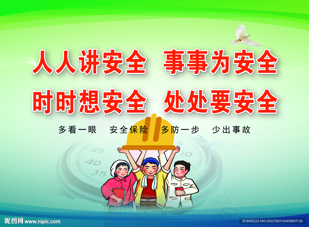 真是让人防不胜防 新骗局 超市购物 10个人有9个人上当 曝光 (真是让人防不胜防)