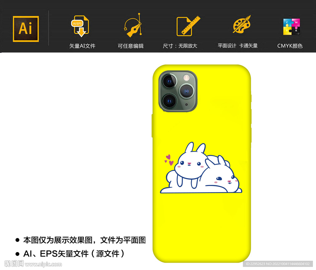 可爱卡通兔子插画图片