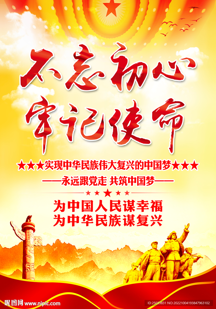 党建     