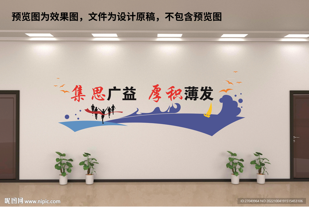 集思广益 厚积薄发