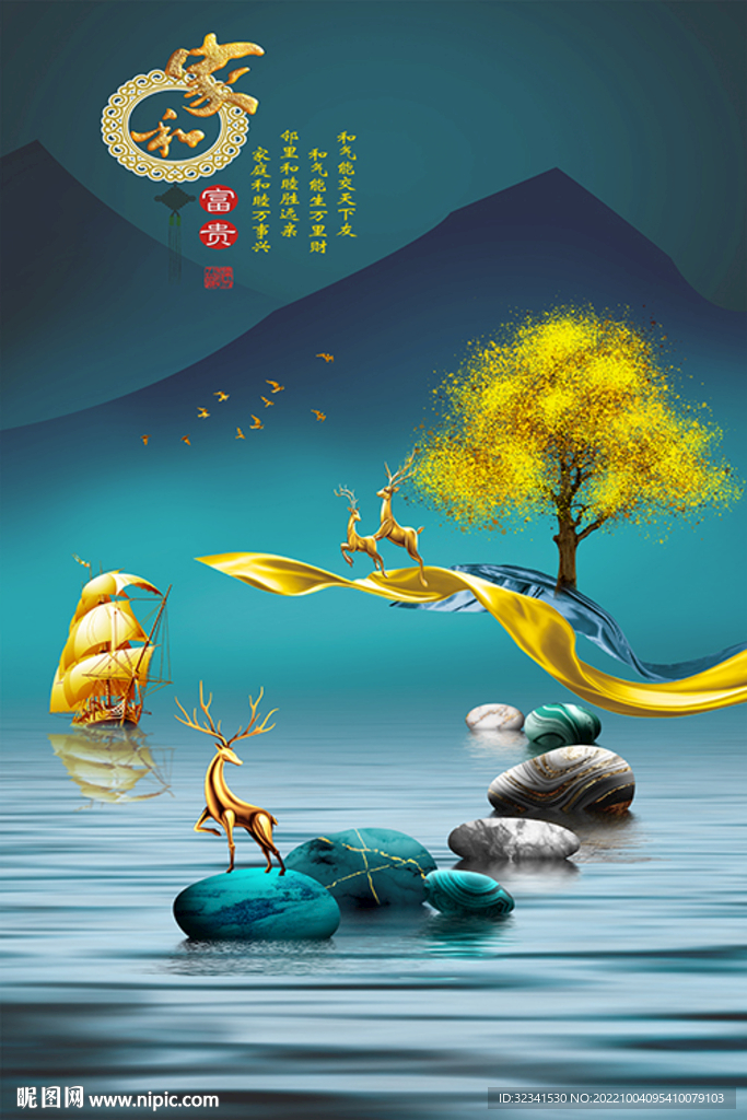 中式石来运转轻奢麋鹿抽象装饰画