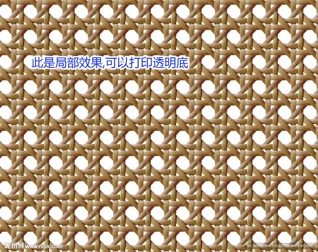 高清分层透明底竹藤打印图