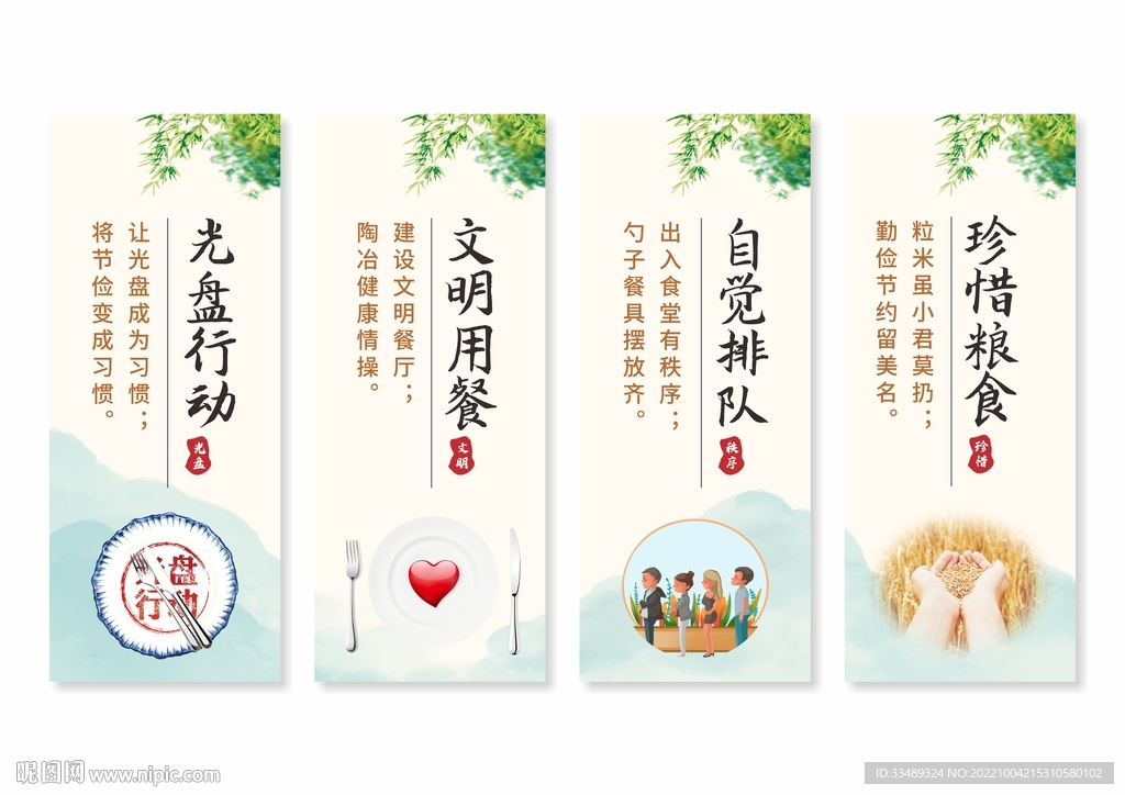 食堂餐厅文化挂画