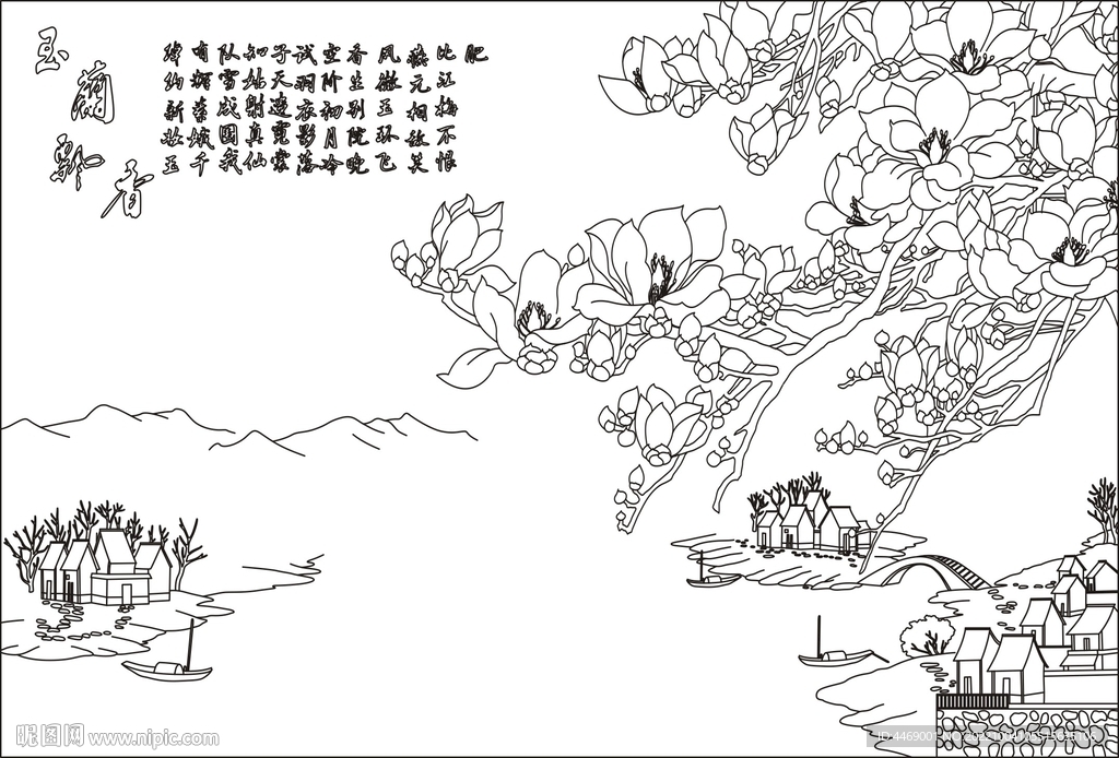 玉兰花山水画