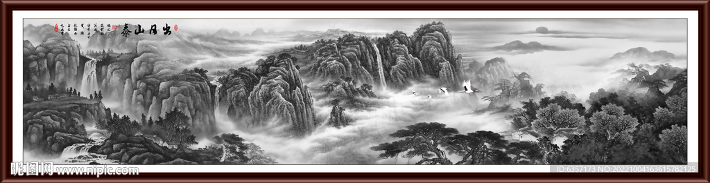 水墨山水