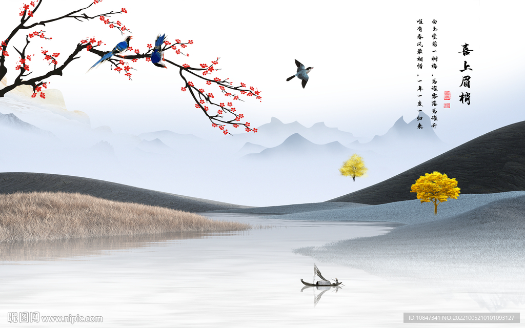 现代新山水高清画 TIf分层