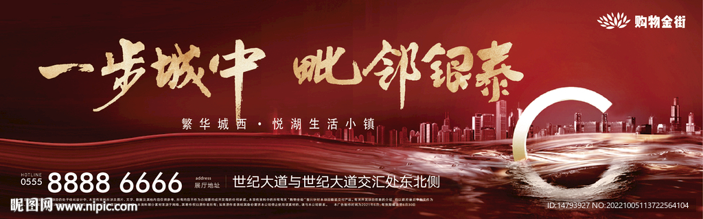 房地产广告