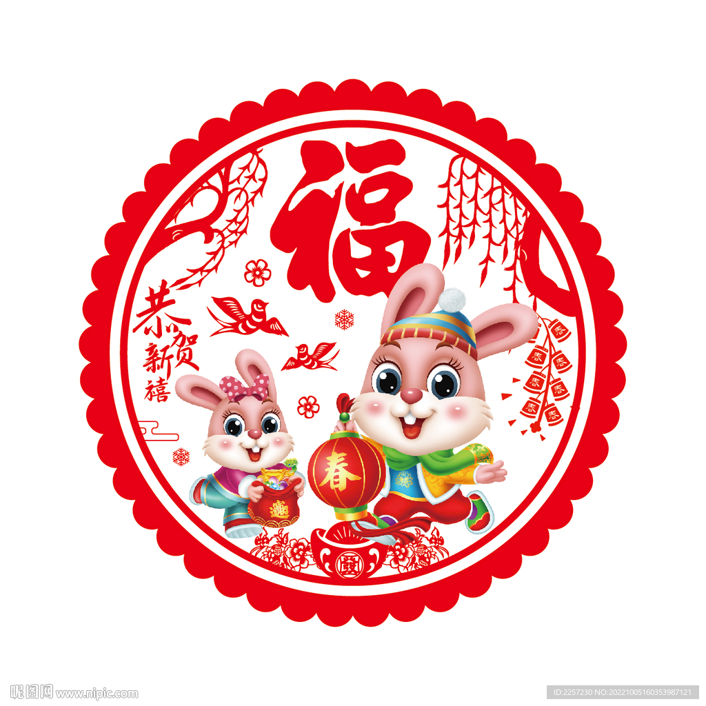 兔年静电贴