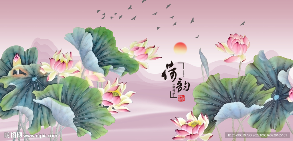 荷花国画荷花