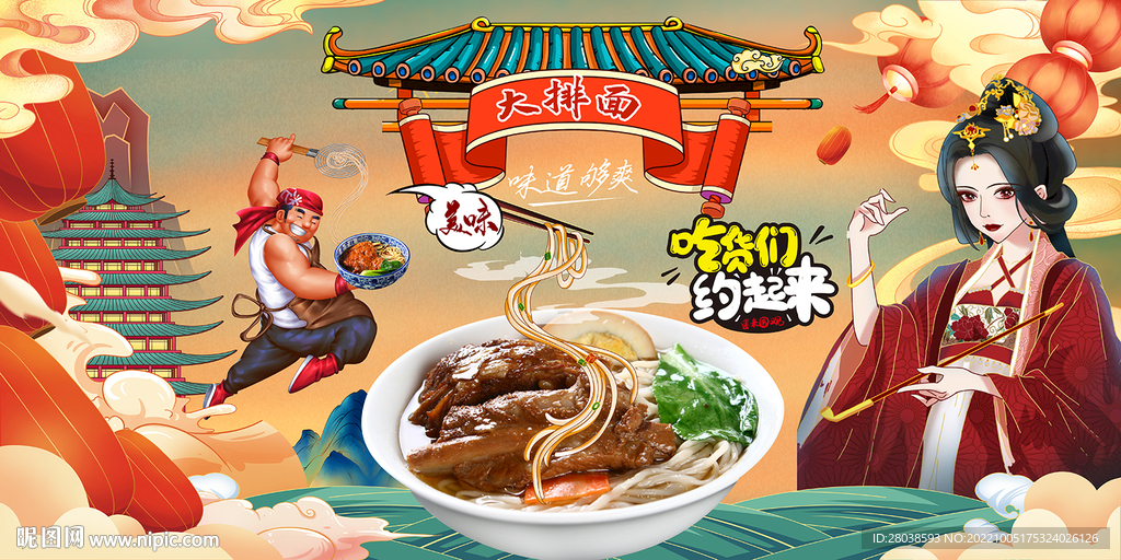 大排面背景墙