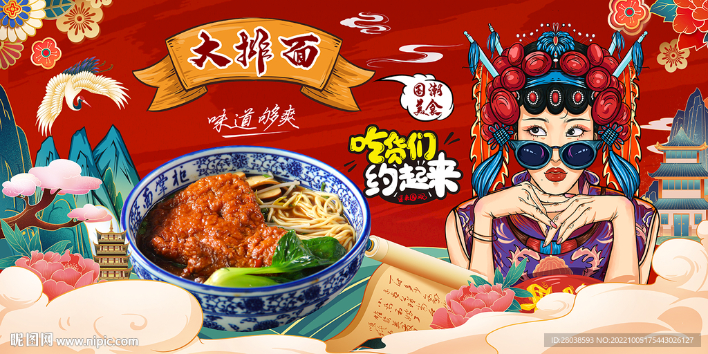 大排面背景墙