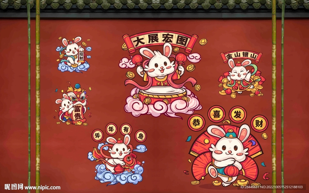 国潮兔年背景墙