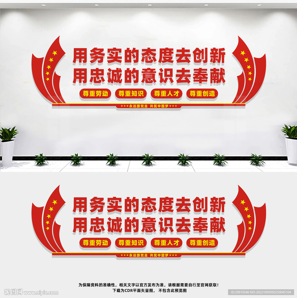 劳模创新工作室