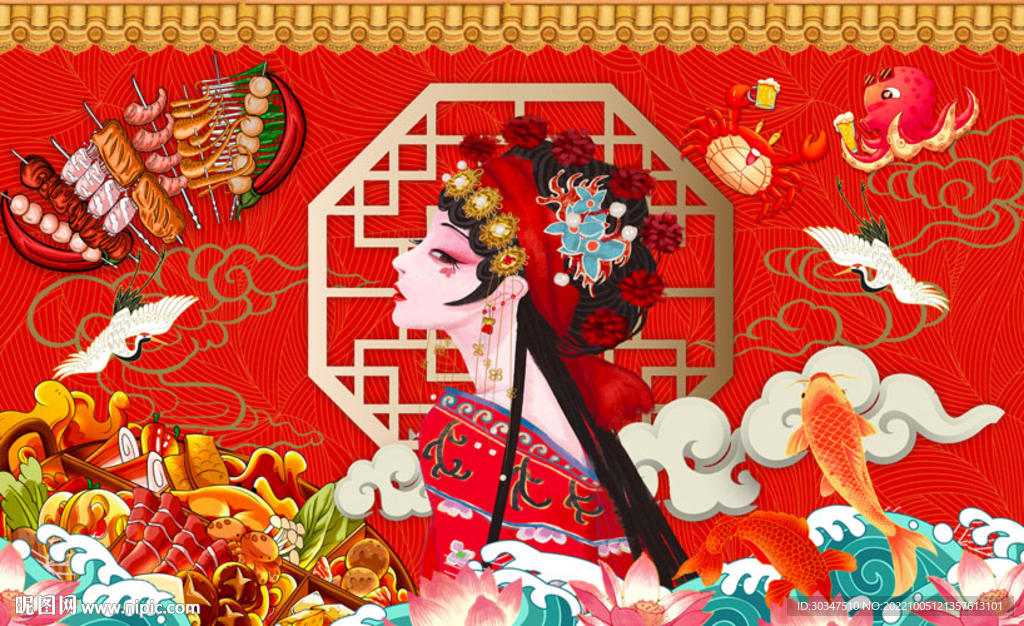 国潮美食餐厅背景墙