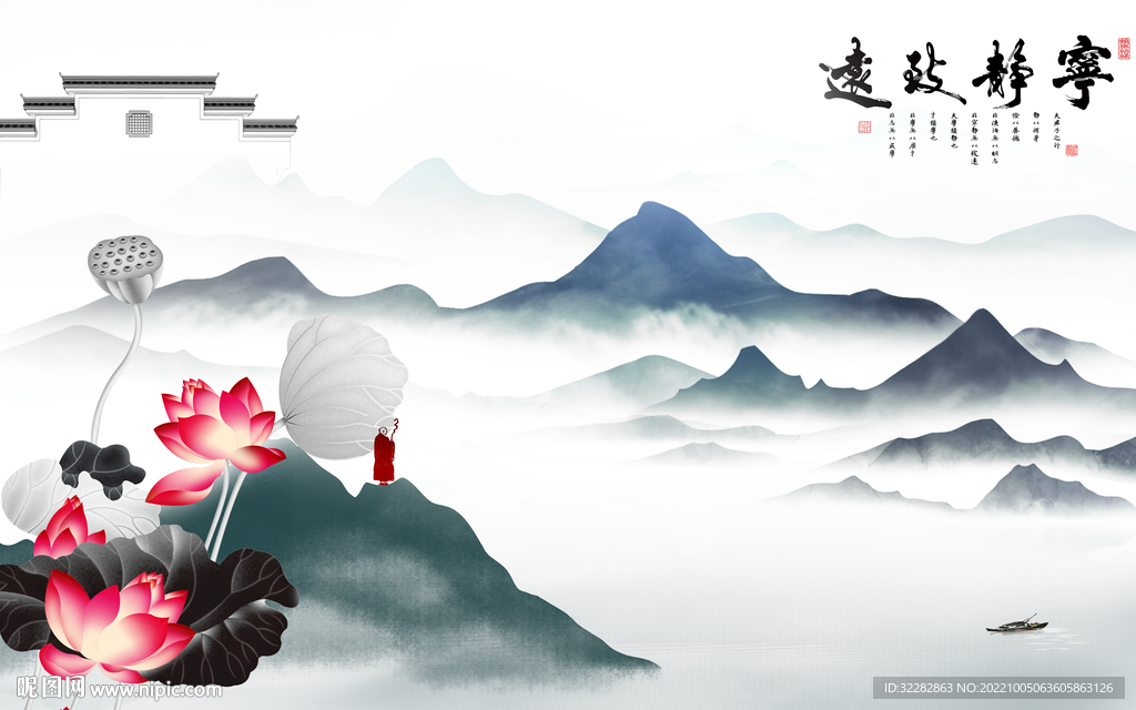 宁静现代中式山水 tIf分层