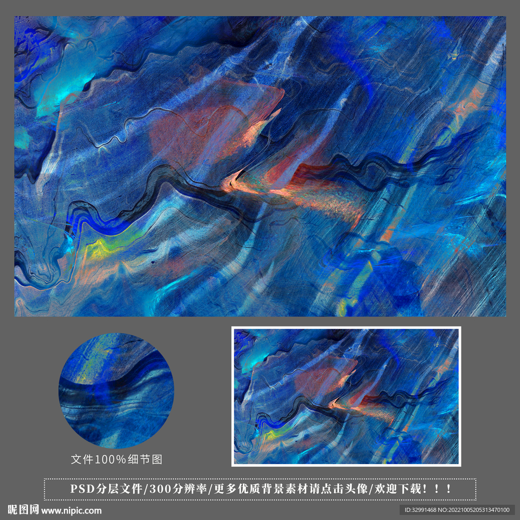 艺术抽象画