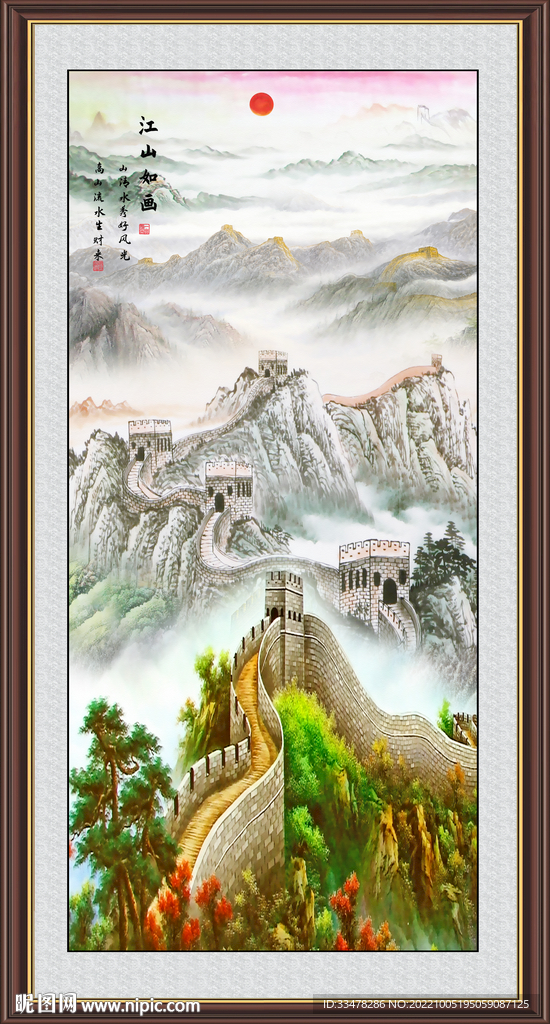 玄关山水画